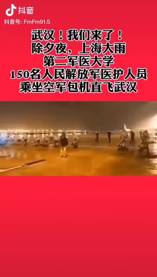 2020注定不平凡的一年，