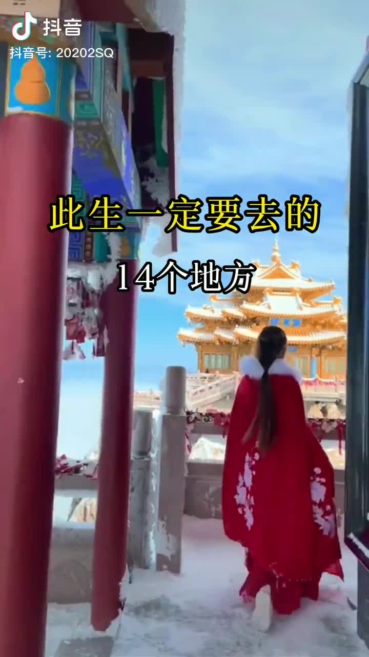 人生苦短！及时行乐