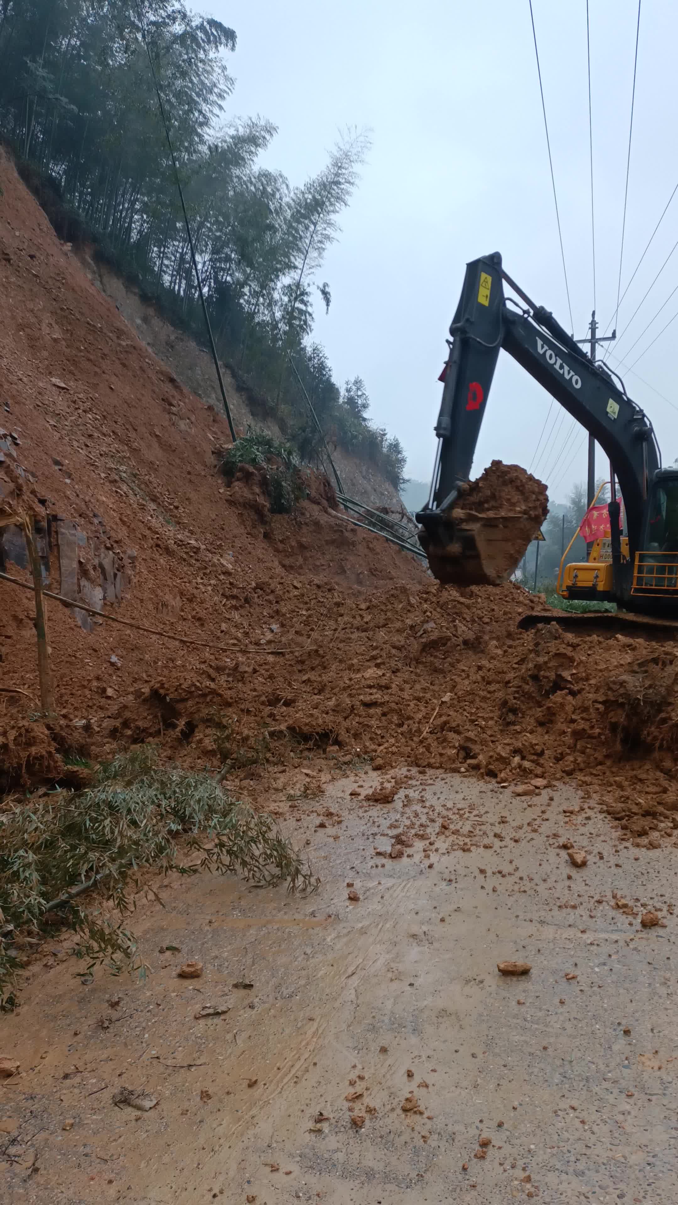 村級公路塌方