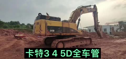 全车更换案例