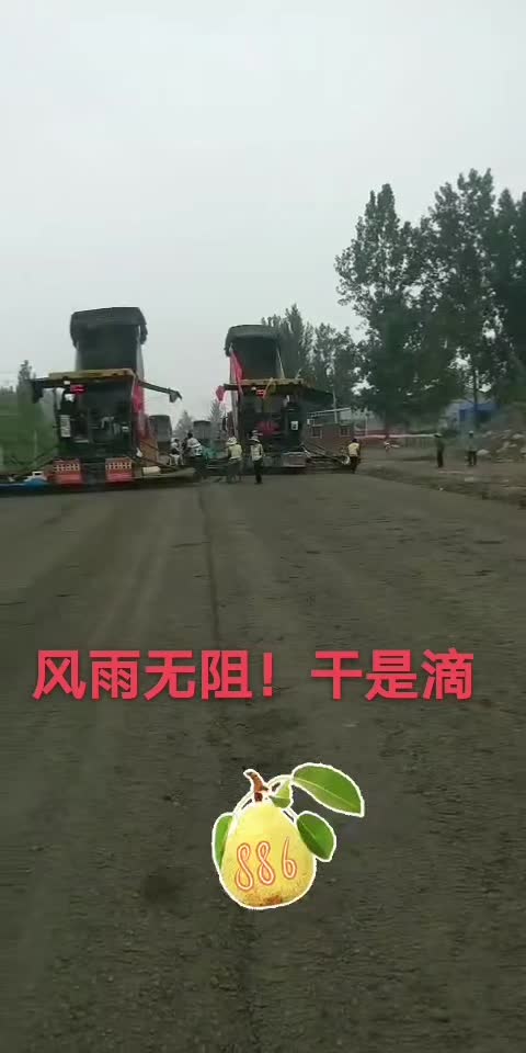 早上好