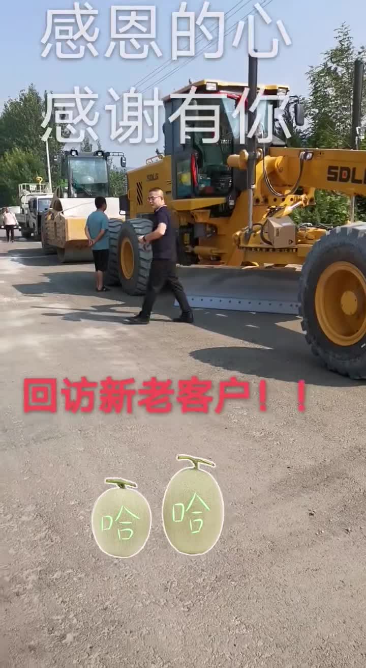 臨工夏季老客戶回訪