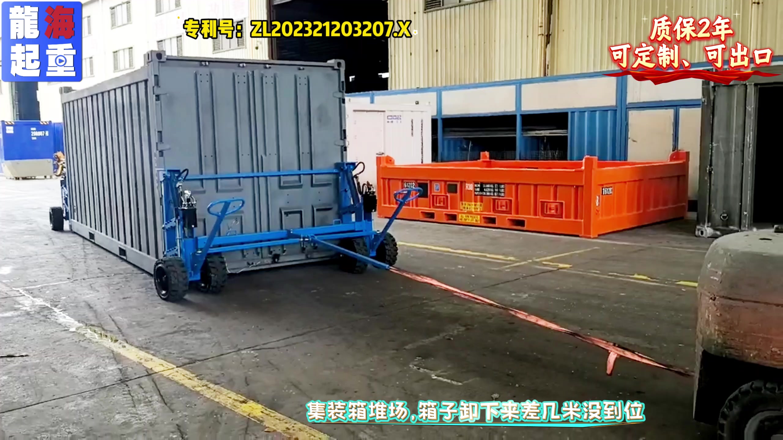 集装箱堆场大型设备干不了的细活，交给轮式集装箱搬运车填补