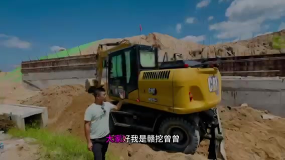 【甲友说车】卡特M315GC轮式挖掘机详解-帖子图片