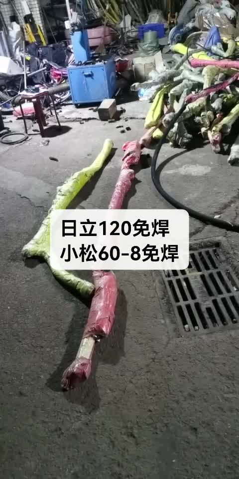 破碎錘免焊管路