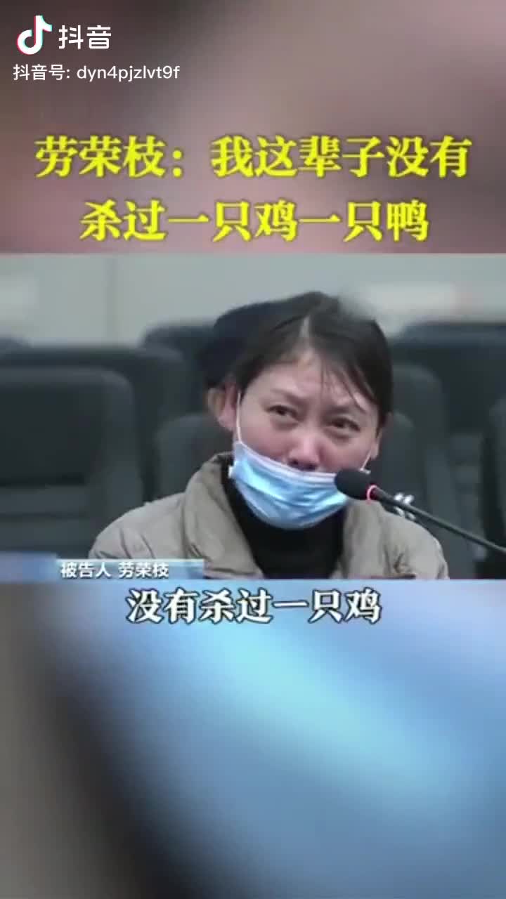 认识这个心狠手辣的女人波