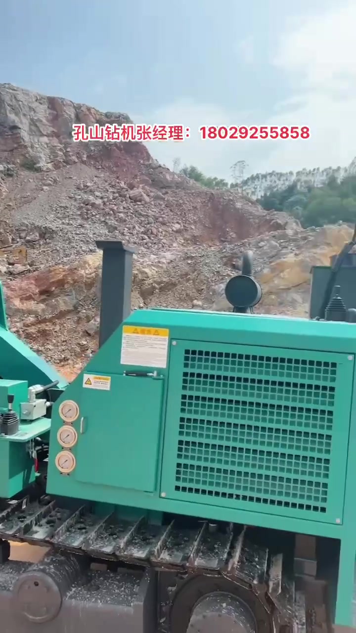 孔山钻机KS669在矿区作业中-帖子图片