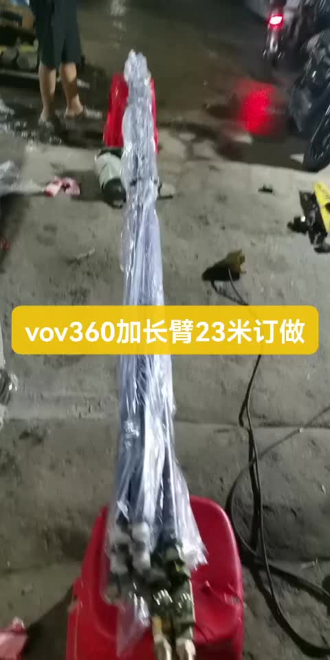 沃爾沃加長臂，大臂23米，小臂10米，破碎錘管路定做