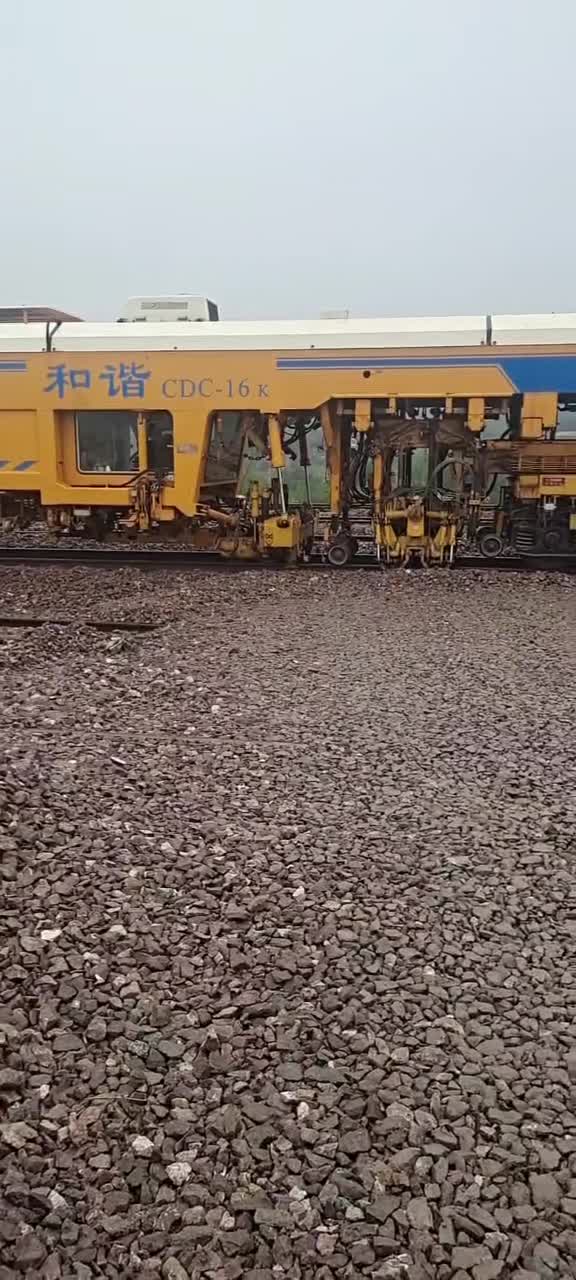 振搗，壓實