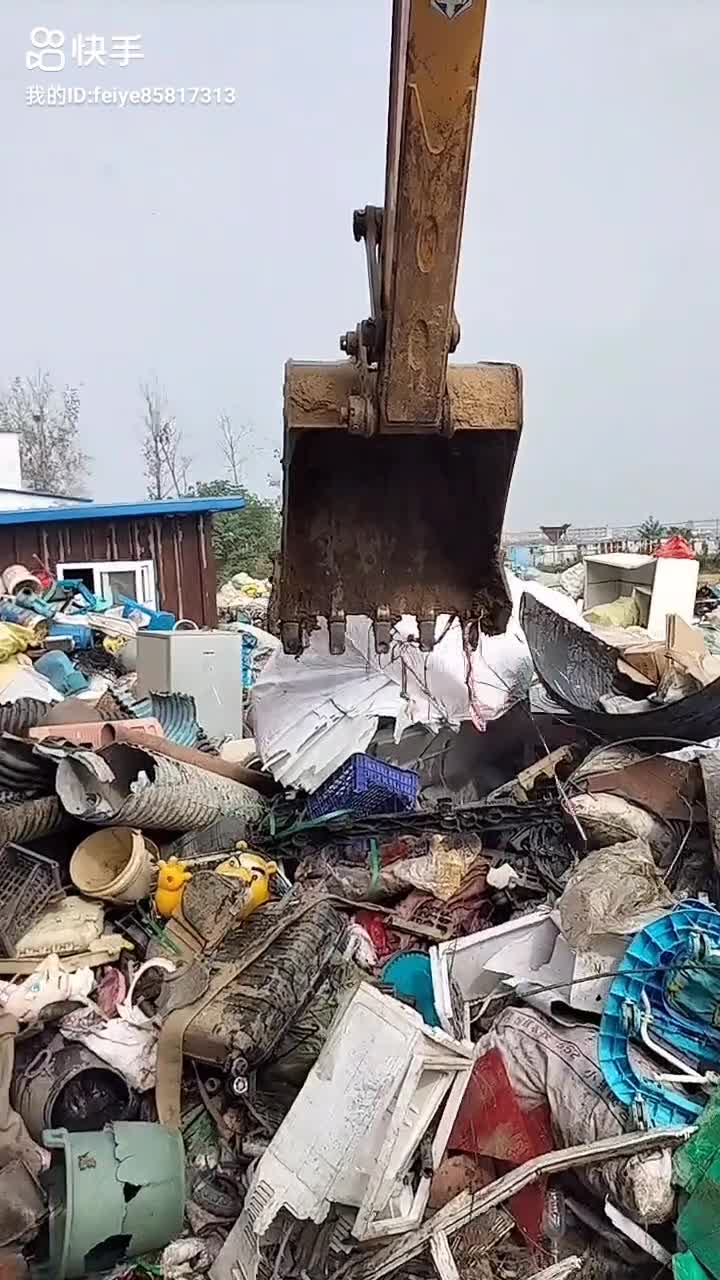 資源再生大公司