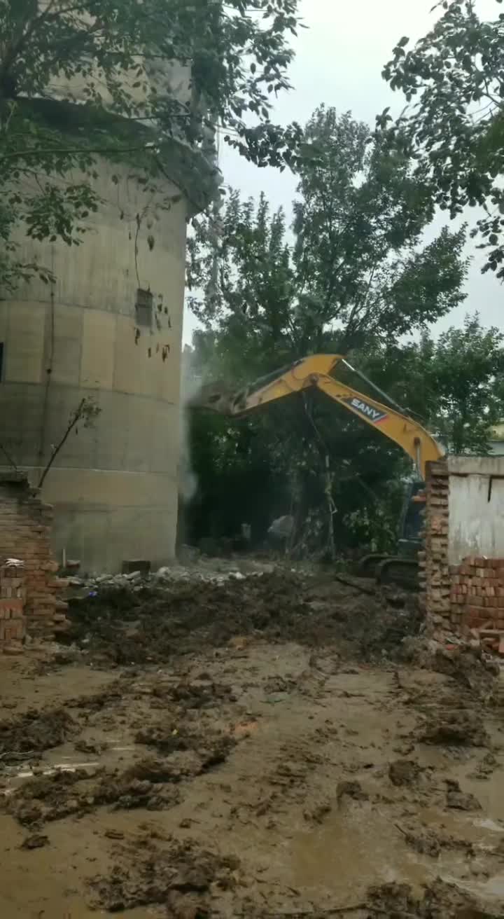 拆