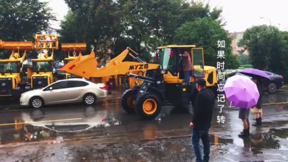 老板冒雨提走一臺小裝載機(jī)