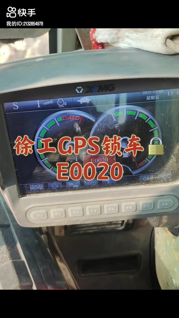 徐工挖機GPS鎖車